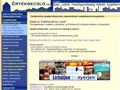 http://ertekbecslo.hu ismertető oldala